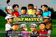 JGTO Kounin Golf Master - Japan Golf Tour Game